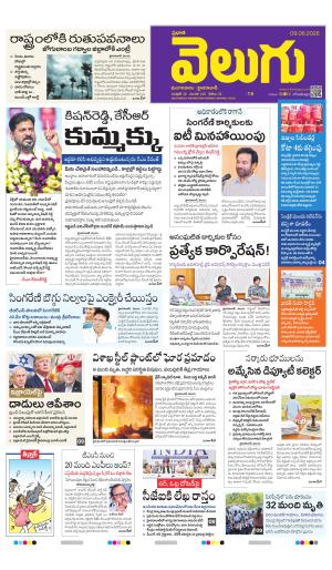 Hyderabad Main