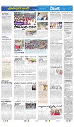 Greater Hyderabad