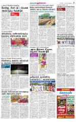 Pudukkottai-Trichy Supplement