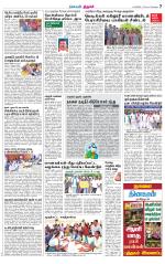 Trichy Supplement