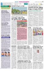 Kanchipuram-Chennai Supplement