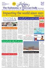 The Rahnuma - E- Deccan Daily