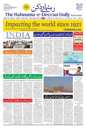 The Rahnuma E Deccan Daily 9 June 2026 