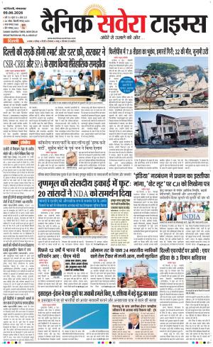 Delhi Main