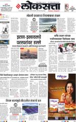 Nagpur