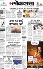 Pune