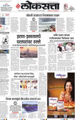Nasik