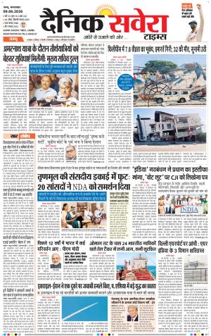 Jammu Main 