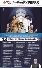 Nagpur