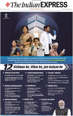 Nagpur