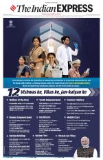 Vadodara