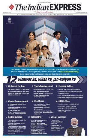 Vadodara