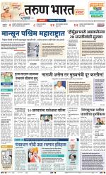 SANGLI