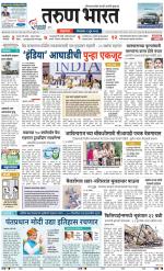 BELGAUM DISTRICT