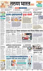 KOLHAPUR