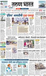 BELGAUM