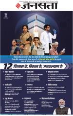 Lucknow