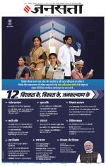 Chandigarh