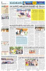 Tumkur