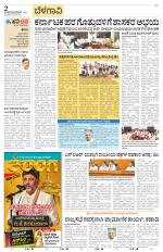 Belagavi