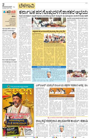 Belagavi