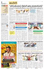 Haveri