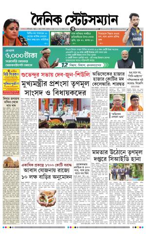 10TH JUNE 2026