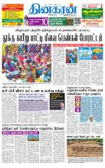 Pondichery Main
