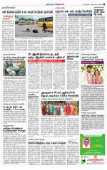 Nagarcoil Supplement