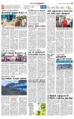 Virudhunagar-Madurai Supplement