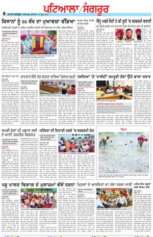 PS_10_June_2026
