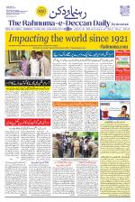 The Rahnuma - E- Deccan Daily