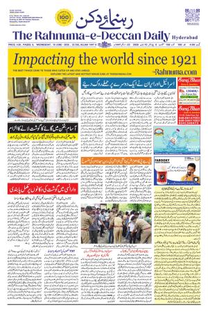 The Rahnuma E Deccan Daily 10 June 2026 