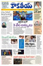 Telangana