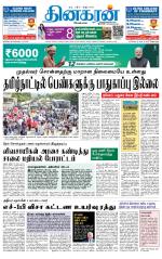 Madurai  Main 
