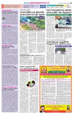 Nellai District-Tirunelveli Supplement