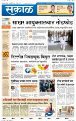 कोल्हापुर