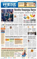 औरंगाबाद