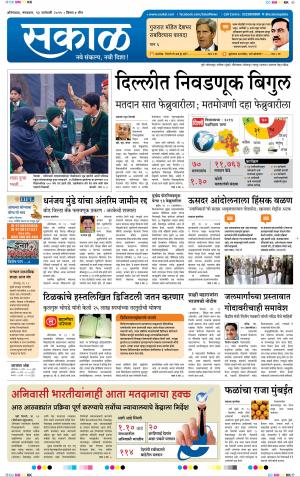 औरंगाबाद