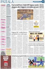 Patiala Page