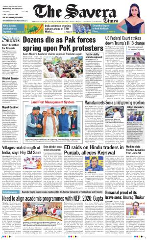 Haryana The Savera 