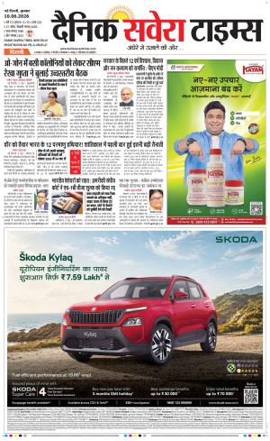 Delhi Main