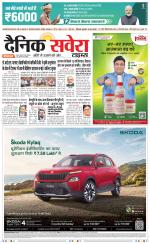 Himachal Main