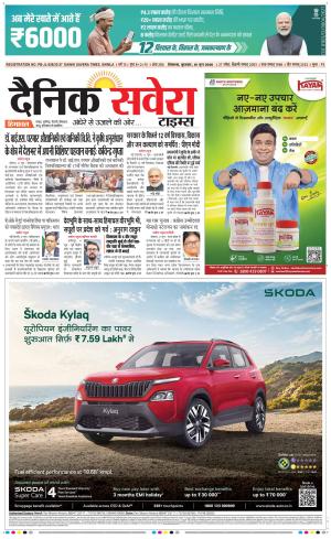 Himachal Main