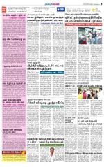 Salem Supplement