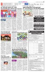 Ranipettai-Vellore
