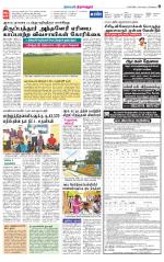 Thirupathur-Vellore