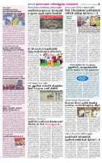 Nagai-Trichy Supplement
