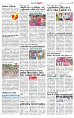 Trichy Supplement
