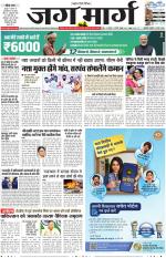 Haryana